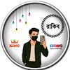 rdc7_rakib67