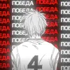 Animeais