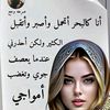 marwa17384