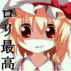 realflandre