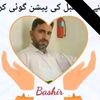bashir8878