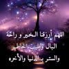 fatma_098876