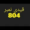habibullah54315