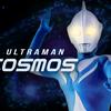 ultraman_cosmos.86