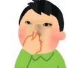nguoisosanh