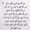 gitia.belaid