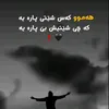 balin.xoshnaw