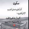 sufyanmehar531