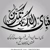 aqeel0592