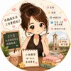 kewei0409