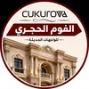 cukrovaf