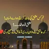 nabeelishtiaque