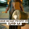 abubekire12234