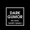 dark_gumor