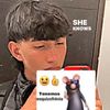 miguejvan
