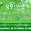 ma.thidar.oo