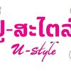 ustyle9698