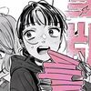 local_fujoshi