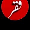 alhajullahalhaj