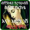 zentalem.wubet
