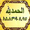 sumeya.diltata
