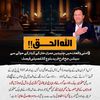 amna.ayaz7
