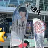 kyoizon_dane