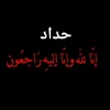 nour.6093