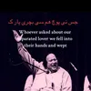 bilaal.jatt_saab