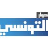 elhiwar_eltounsi