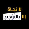 moussa_abakar15