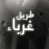 just_allah911