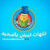 Mr asaly snacks