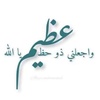 ghadeer_515