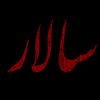 salarwardak2