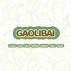 Gaolibai - Gel Trắng Răng