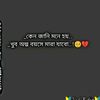 rayhan_ahmed_147
