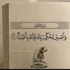 nour.mohammad323