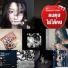 bokjasen.inthai
