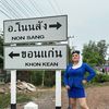 อาก๋ง