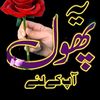 shani1237489