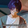 кадзухаскарахуйня