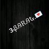 3barat_____18