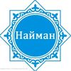 nayman166