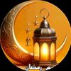 chromats_quran2