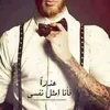 ahmedalltub