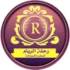 شركة رحلة الريام للسفروالسياحة