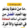 aboabdullah_1970