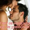 avramidis16
