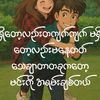 kyaw.hlaing33